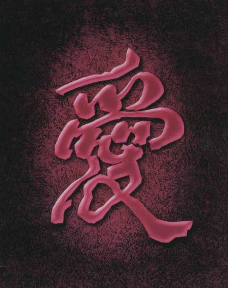 signe chinoi